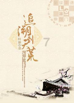 钻石记忆挑战