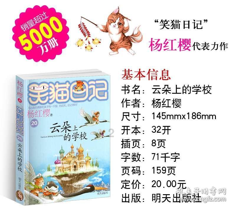 通城年货篮里“疆味”十足