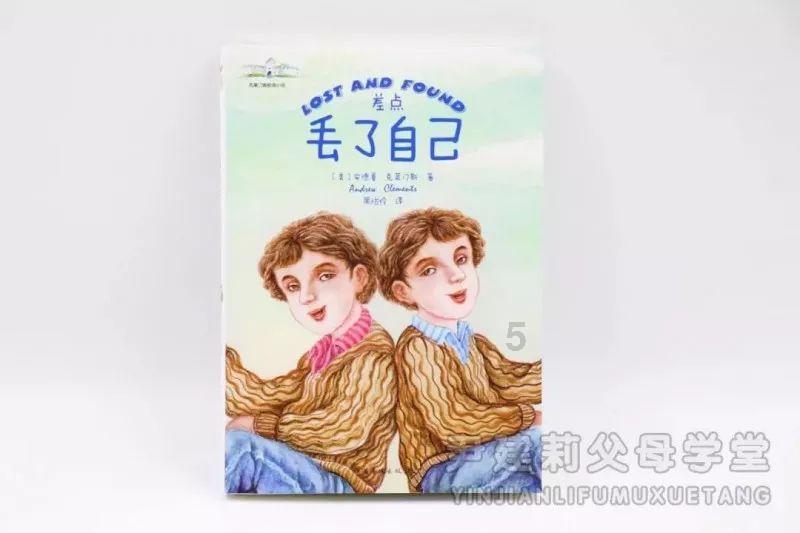 摇摆直升机比赛