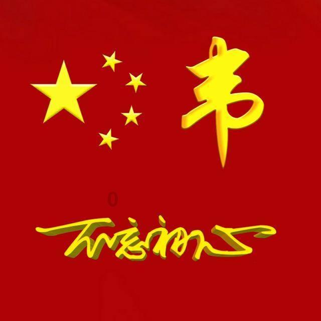 迷人的妖精
