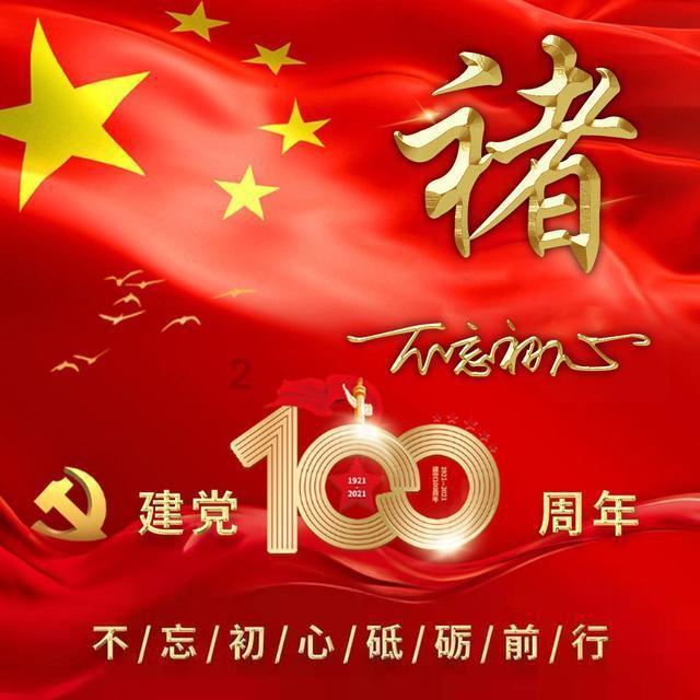 时间教授