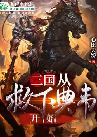 游戏开发者